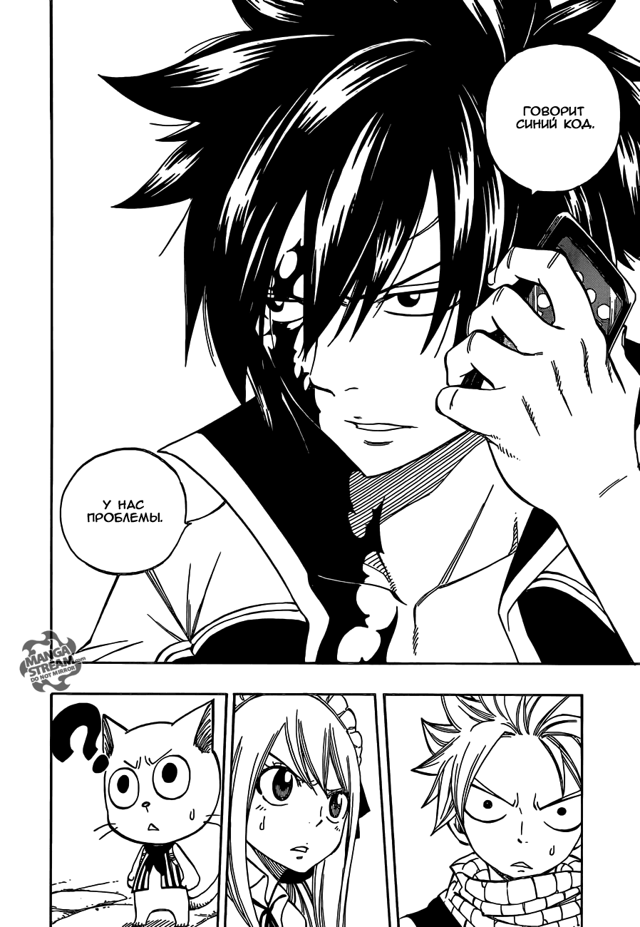 манга fairy tail вся фото 97