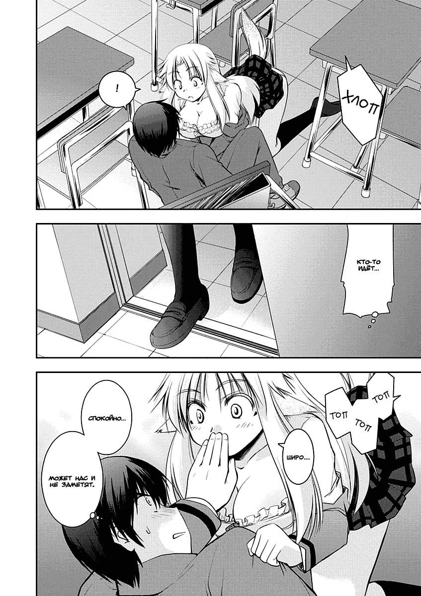 Lick me all you want comic ❤️ Best adult photos at  comics.theothertentacle.com