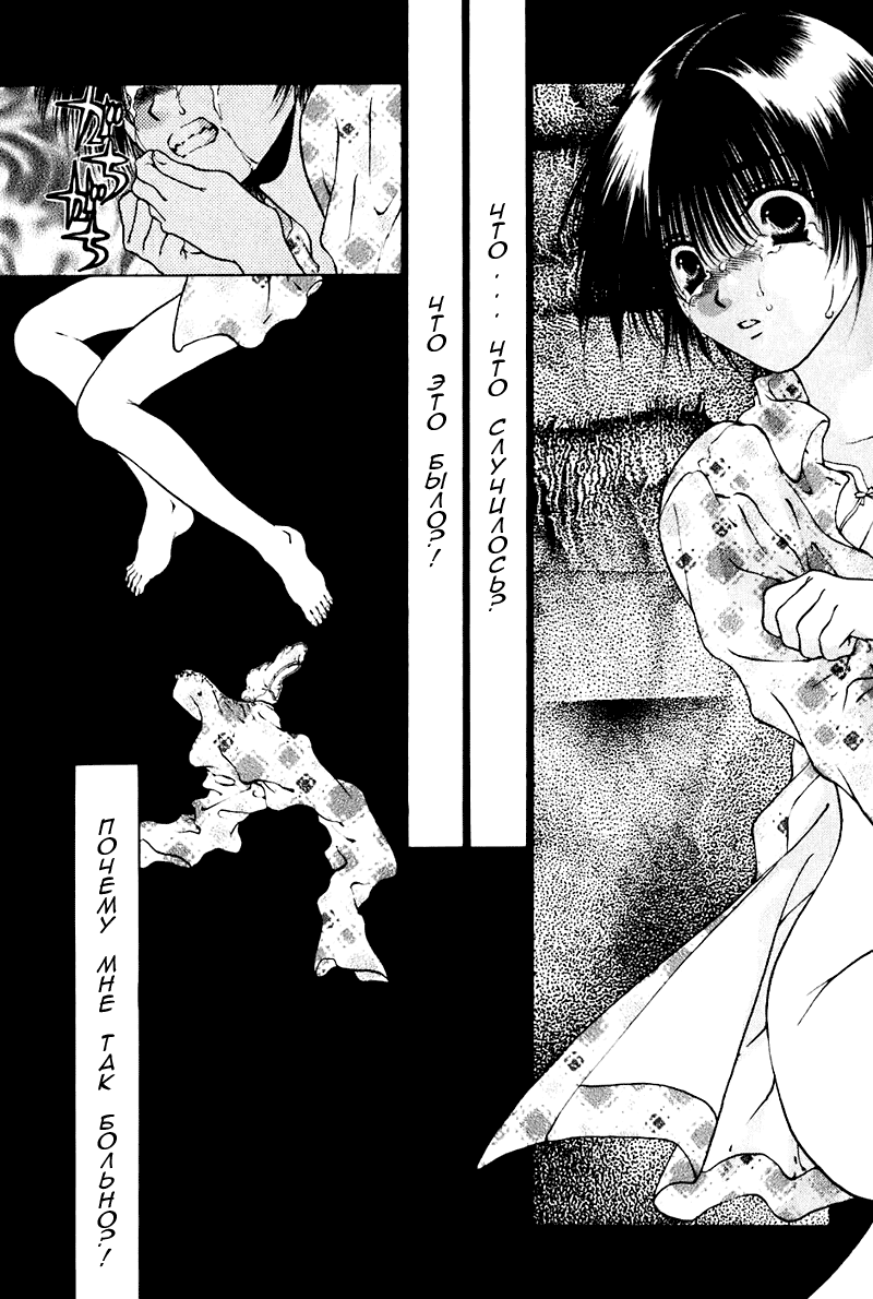 Manga11