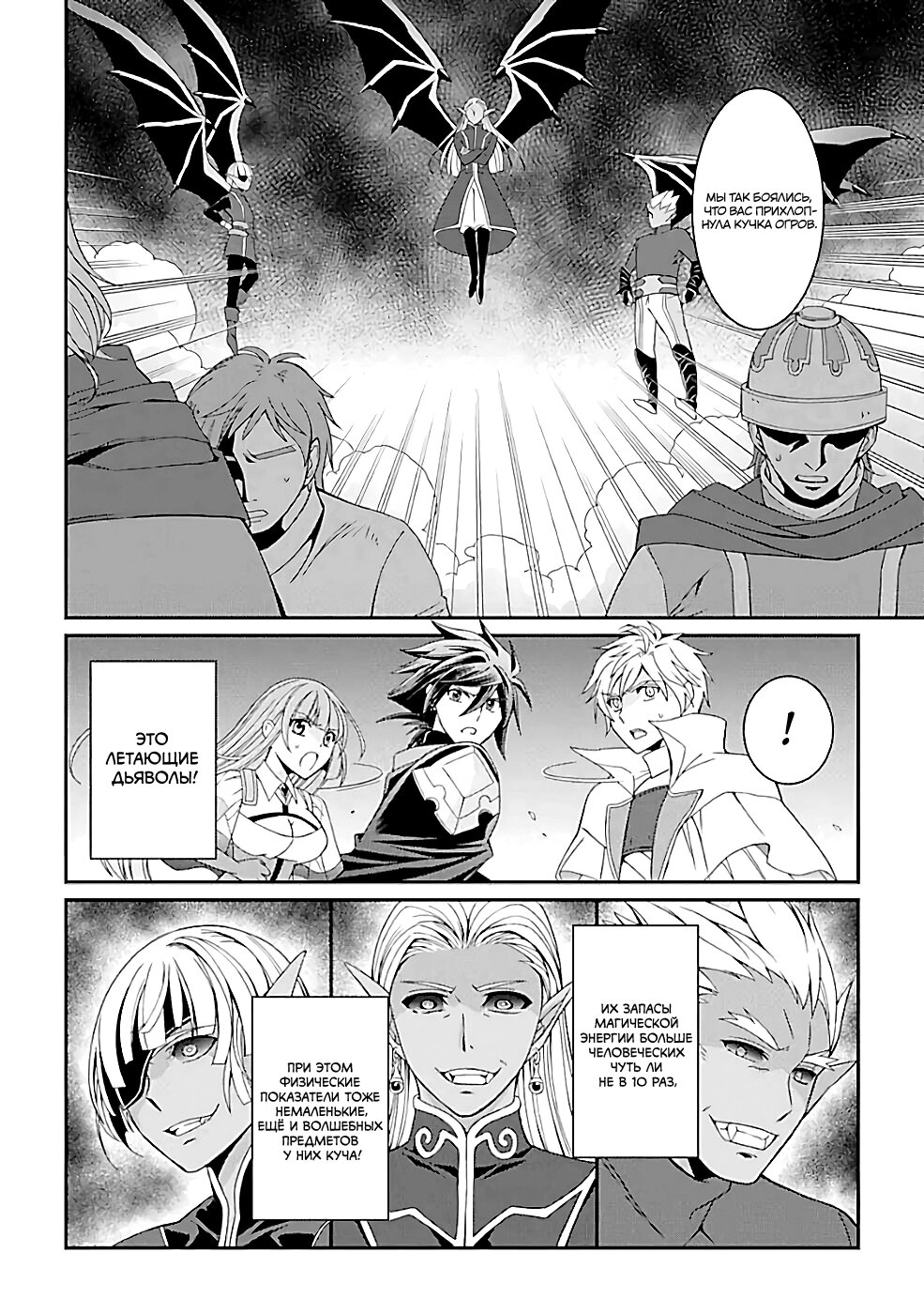Shikkoku No Shaga Vndb