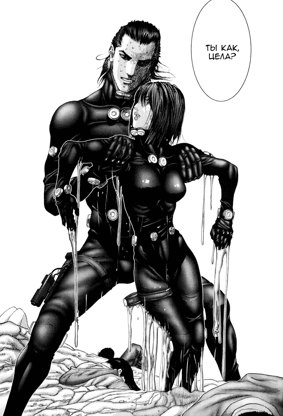 Gantz Sex Gif