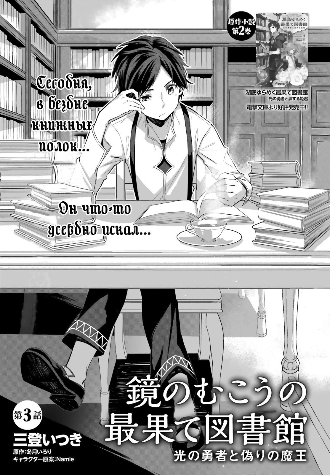 путь к тебе манга readmanga фото 22