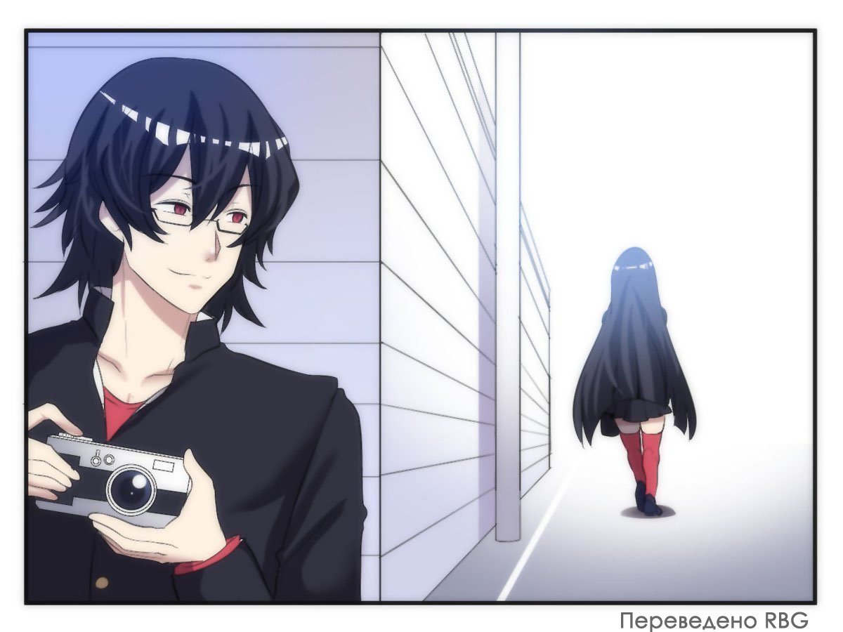 Stalker x Stalker Глава 3 Том 1