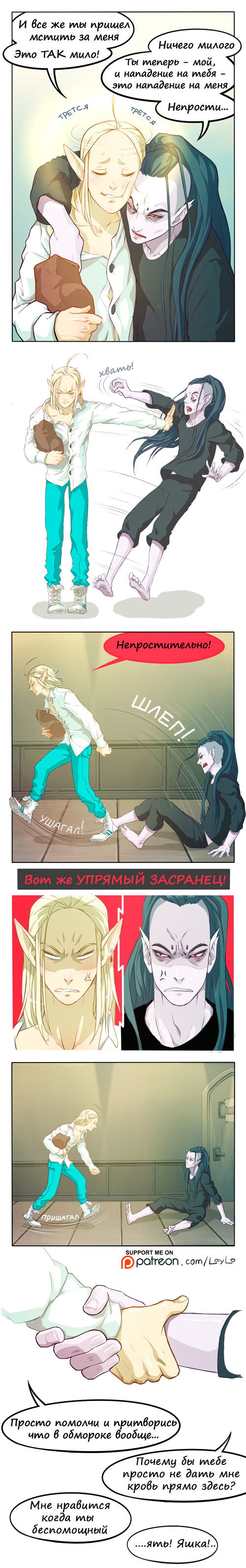 манга no way читать mintmanga фото 83