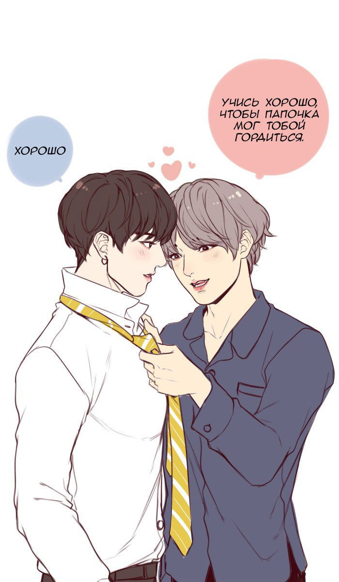 Our Omega Leadernim Behind The Scenes Our Omega Leadernim! - Behind The Scenes Глава 115 Том 1