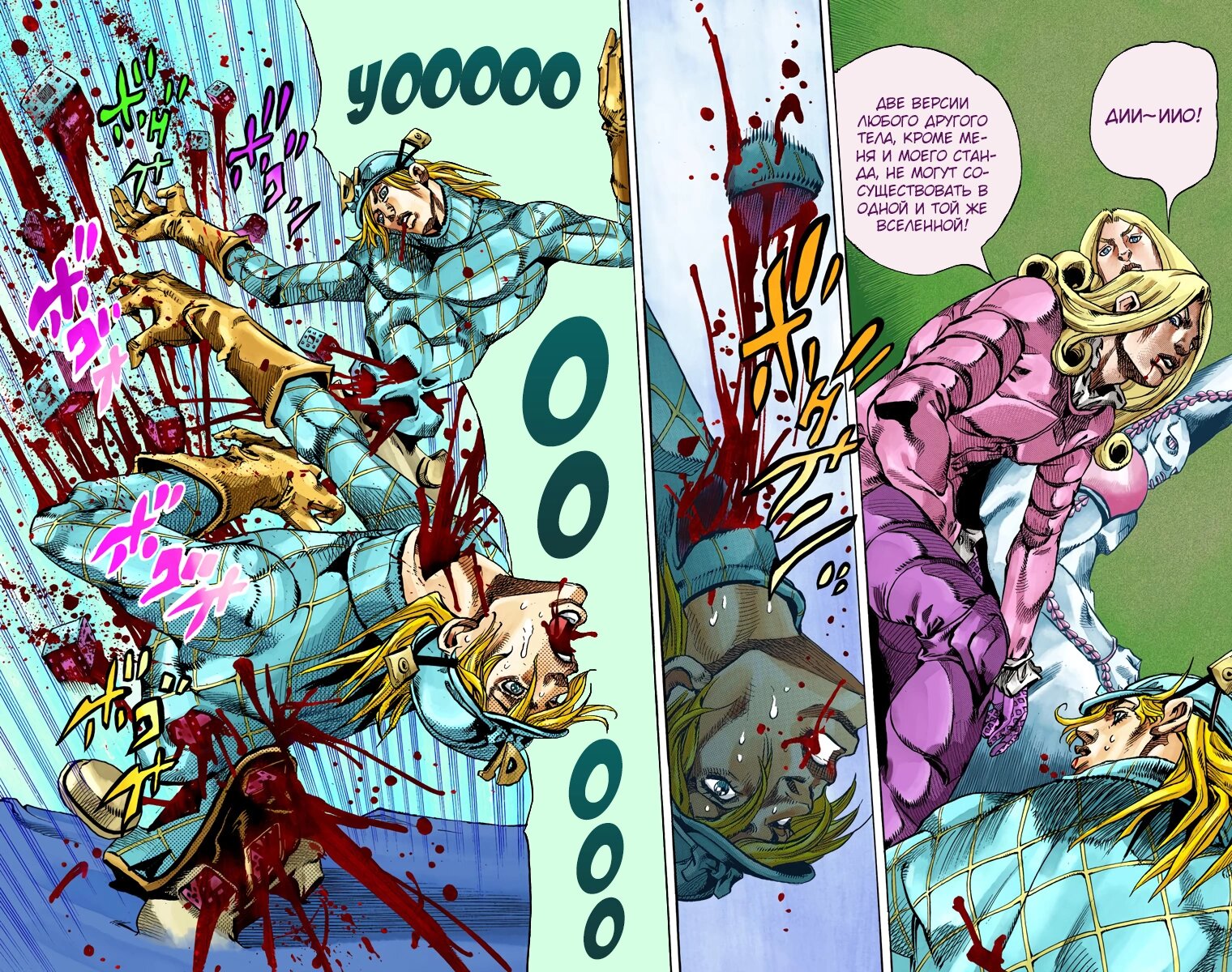 джоджо steel ball run манга в цвете фото 65