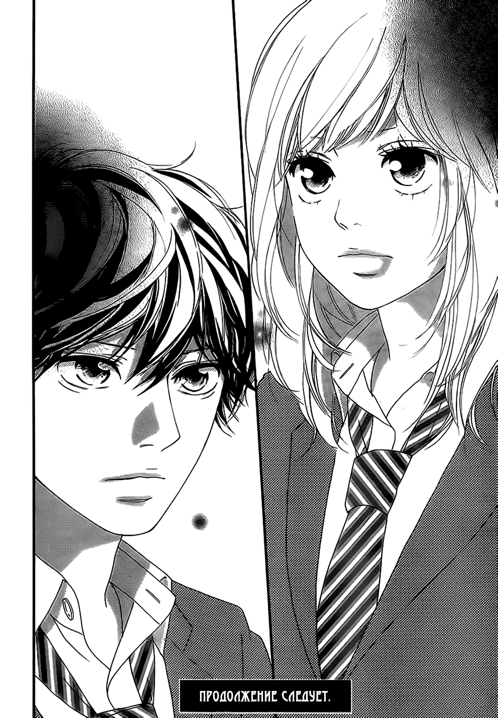 Аниме ao Haru Ride Манга