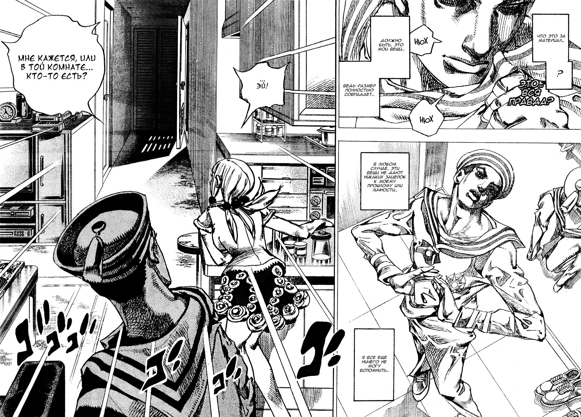 когда вышла манга джоджо jojolion фото 57