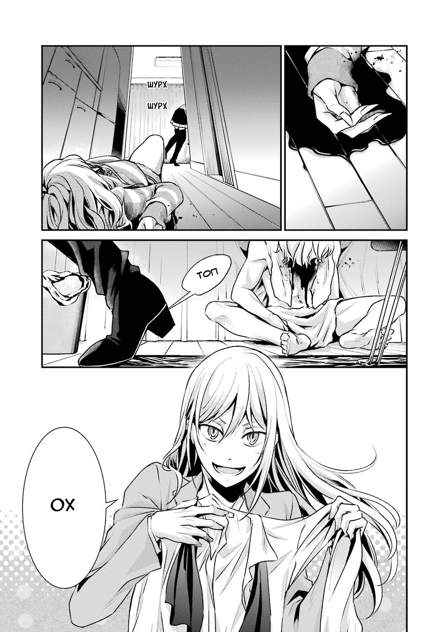 Hakata Tonkotsu Ramens Hentai