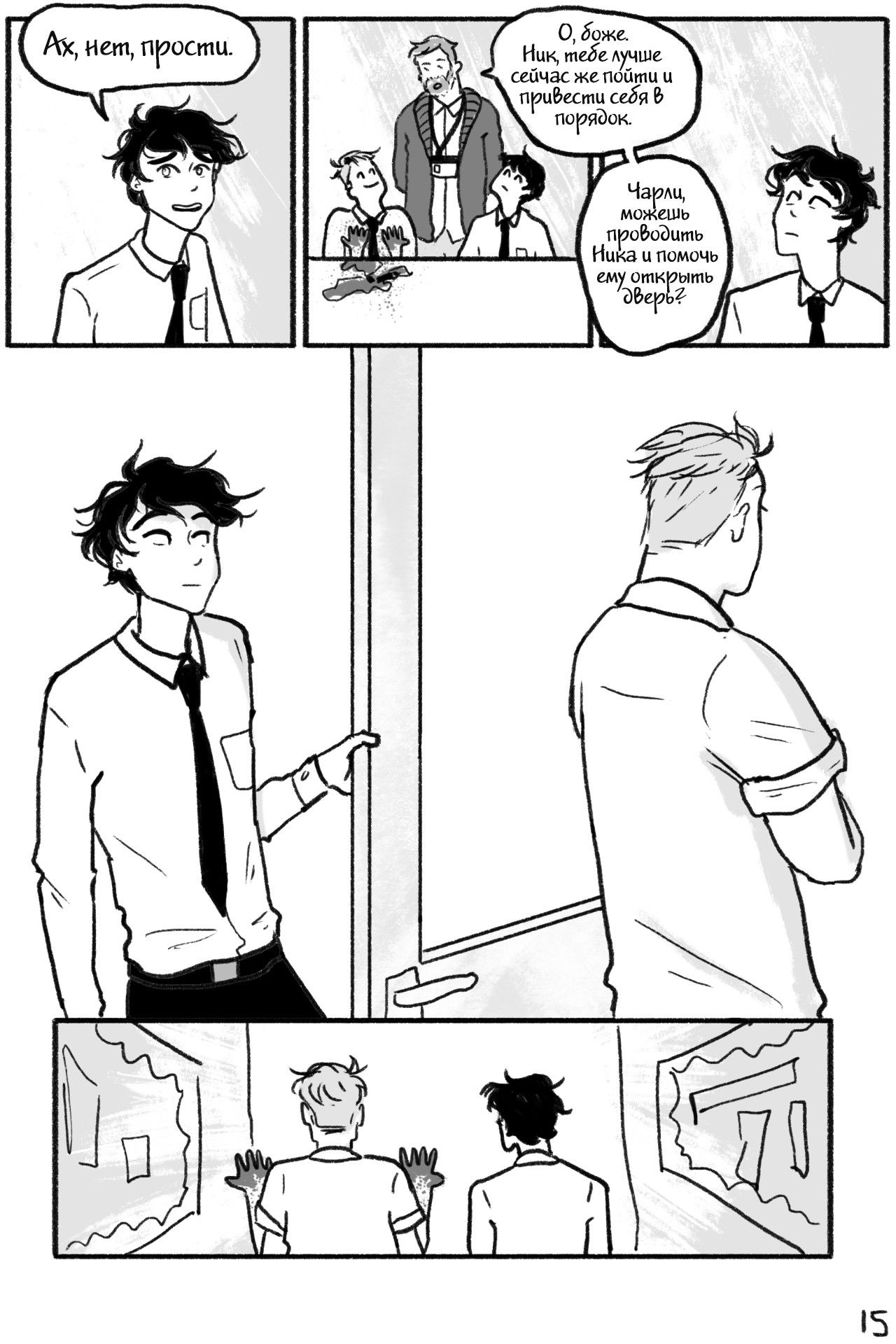 Heartstopper Купить Комикс Том 3