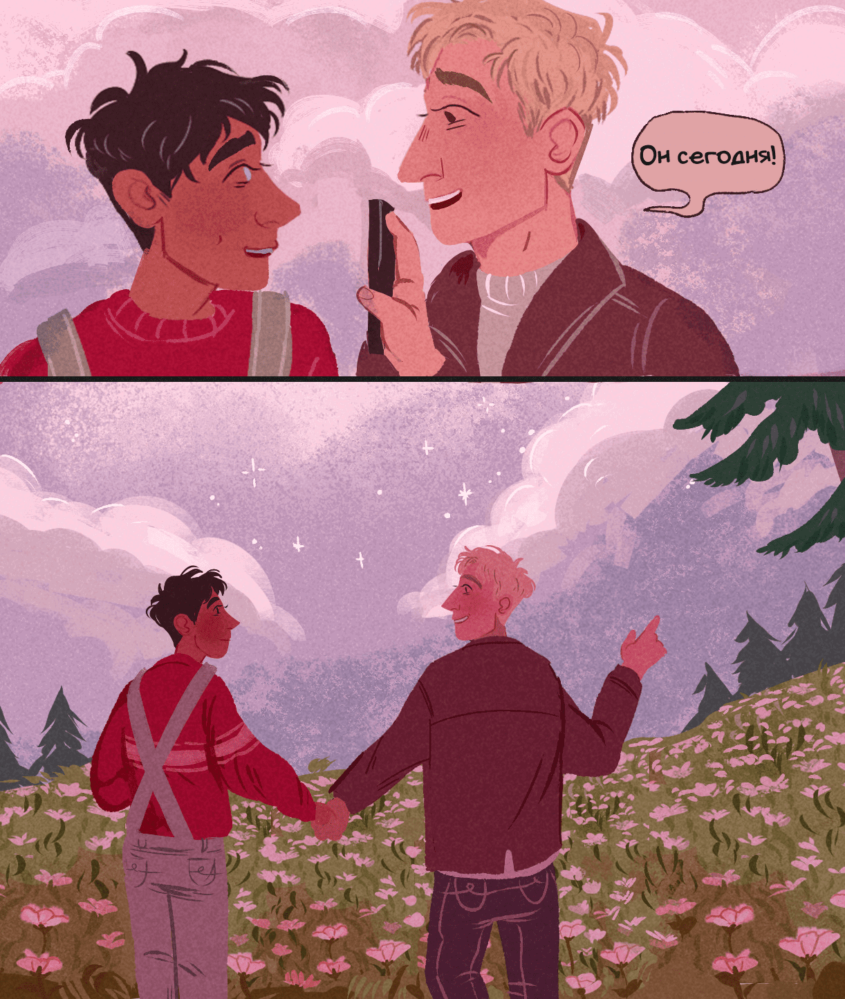 Heartstopper Купить Комикс Том 3