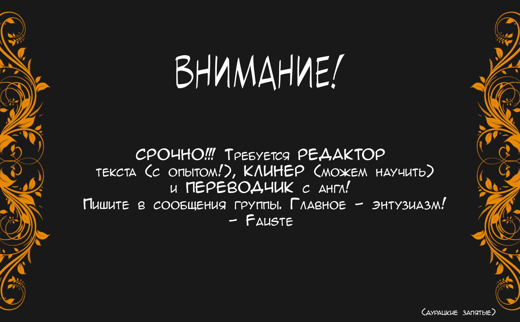 я хочу стать секретарем в волшебном мире манга фото 39