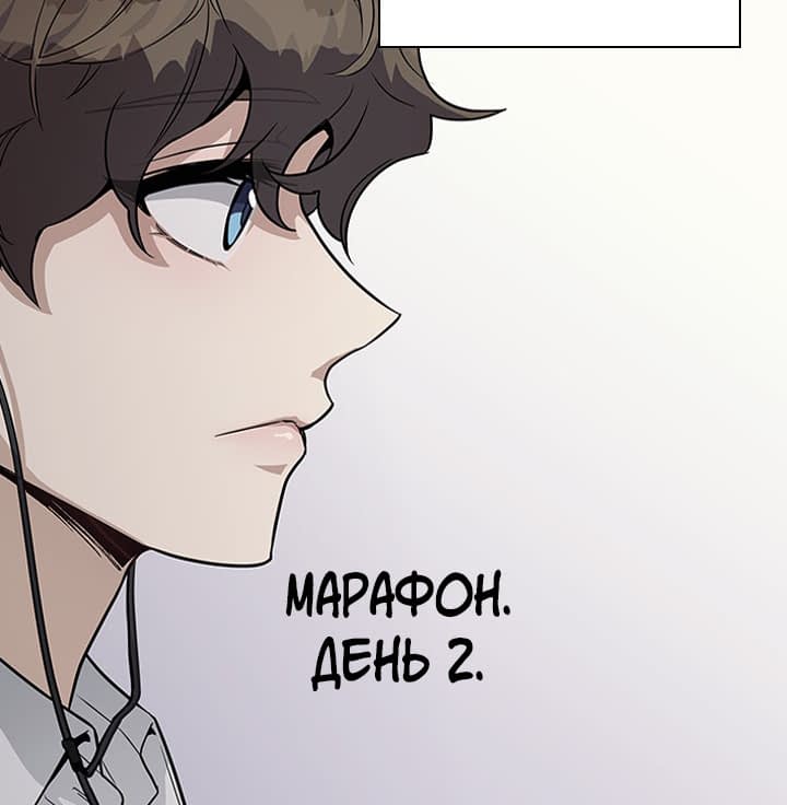 Семейный крест манга