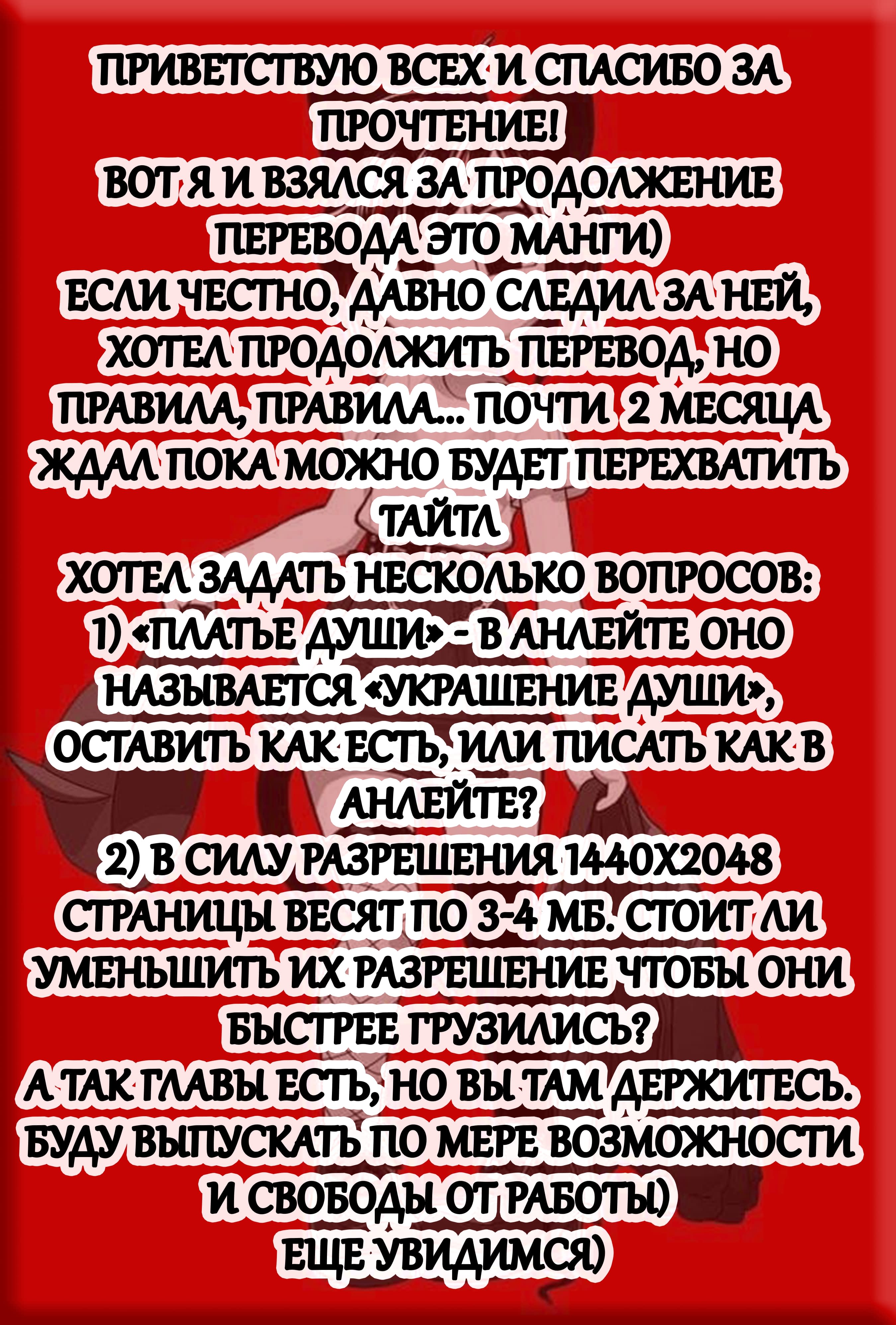 читать мангу я нажимал на кнопку миллион лет прежде чем понял что стал самым сильным фото 60