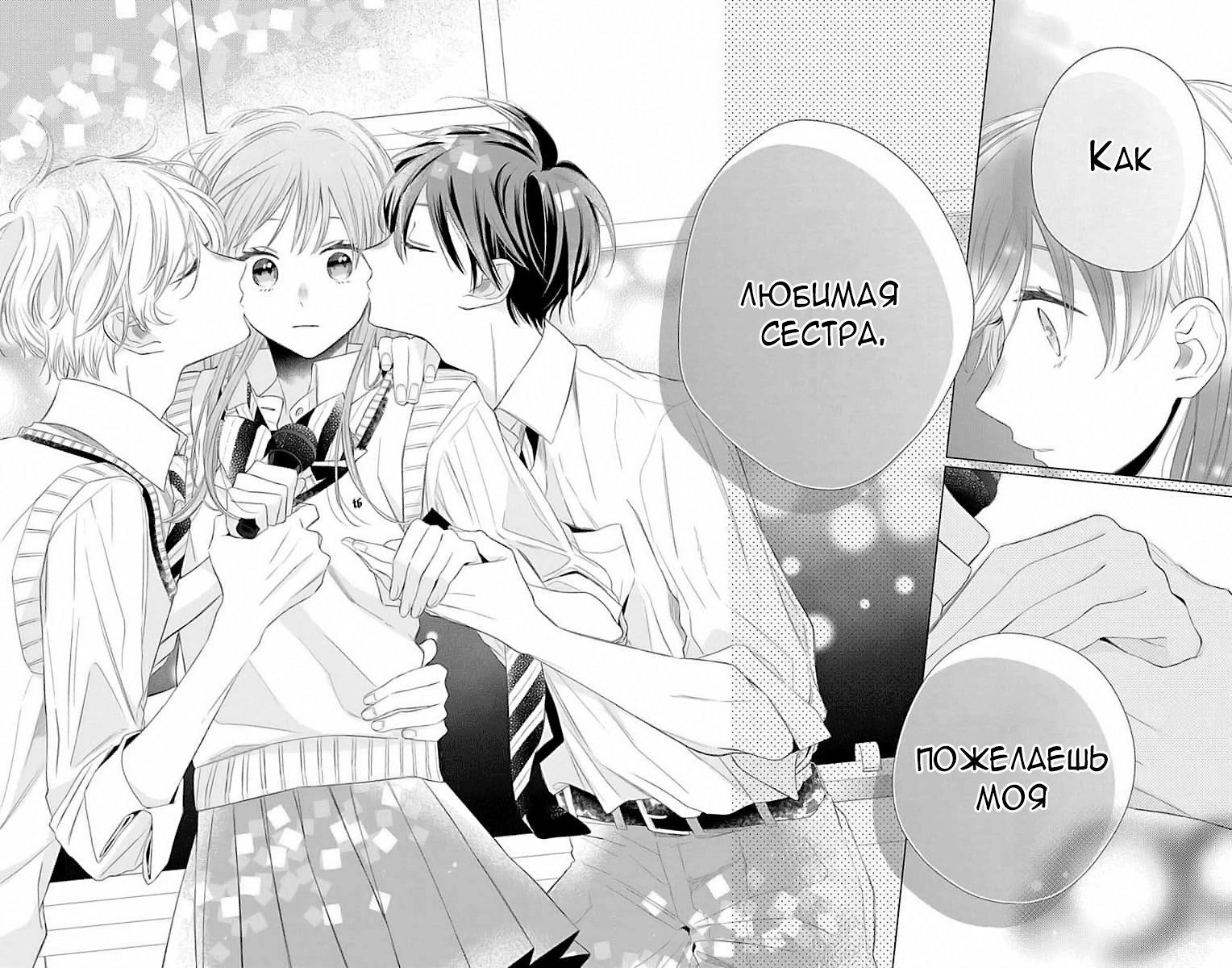 Mangadex shoujo