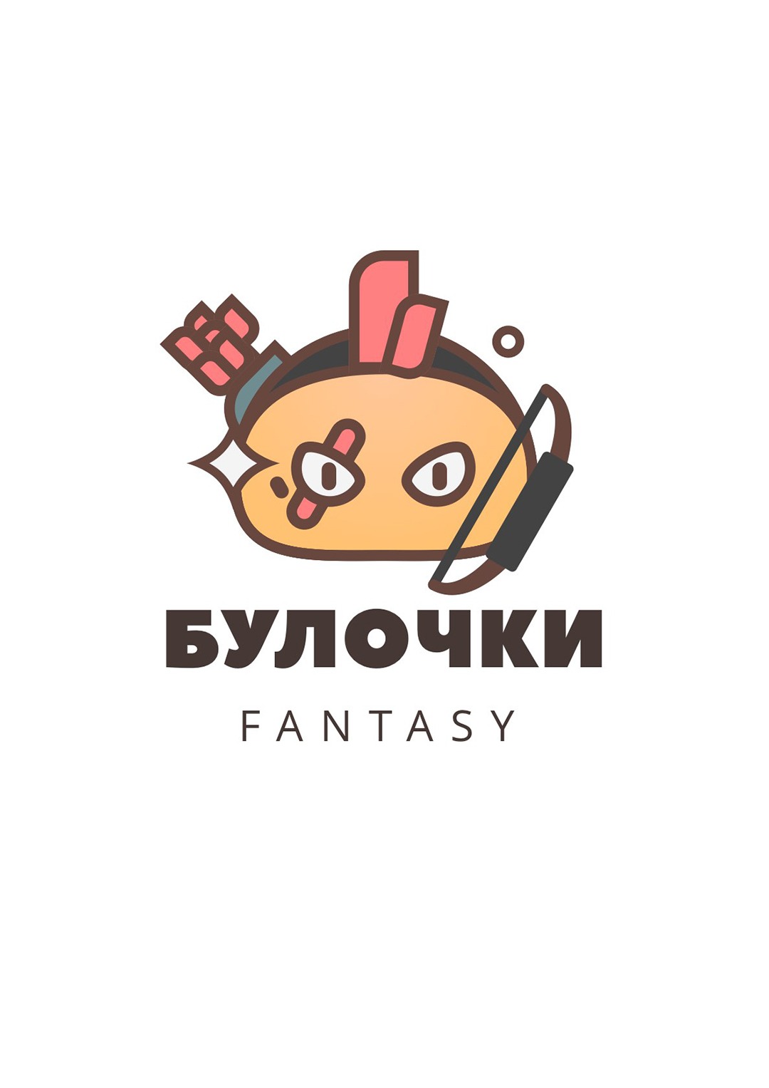 Врата: там бьются наши воины Глава 94 Том 17