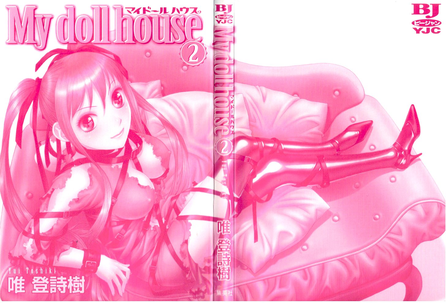 Yui Toshiki Hentai