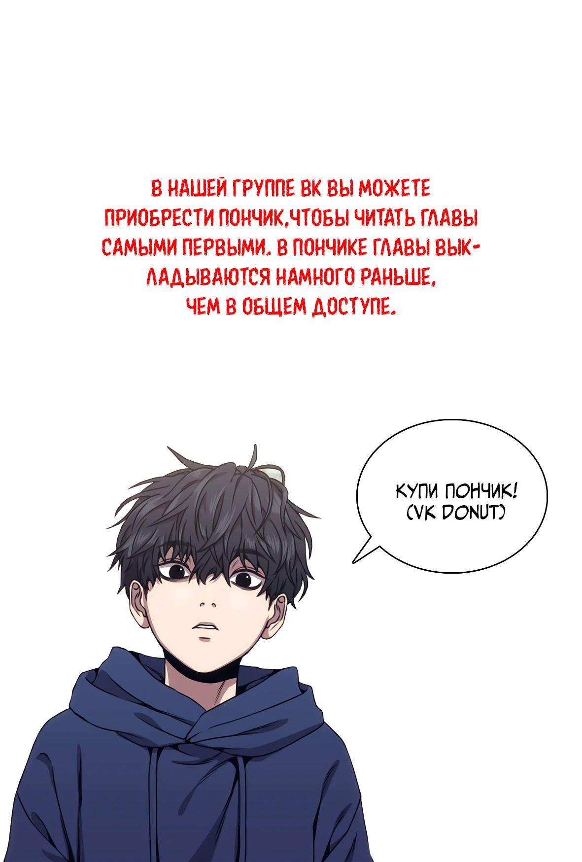 манга мир вещей mintmanga фото 19